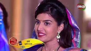Bohu Amara NRI | Episode - 182 Promo | ManjariTV | Odisha
