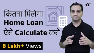 Home Loan Eligibility Based On Salary with Calculator