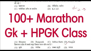 Part 12 HPSSC MARATHON HPGK GK INDIA SI JBT MOST IMPORTANT QUESTIONS | HIMACHAL GK  IMPORTANT 2023