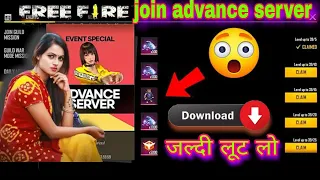 Free fire advance server 🔥 | get unlimited diamonds 💎 #freefire #freefireadvanceserver #ff #event