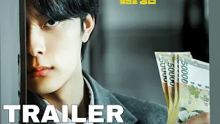 Loan Boy (2023) Official Trailer | Yoo Seon Ho, Yoo In Soo, Kang Mi Na, Shin Soo Hyun