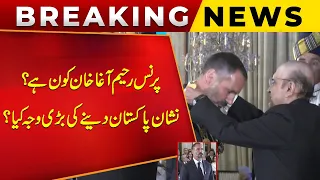 Prince Raheem Agha Khan Gots Nishan E Pakistan | Breaking News | Public News