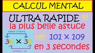 Calcul mental ULTRA RAPIDE 54 x 56 en 3 secondes très belle astuce avec démonstration