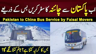 Pakistan to China Bus Service by Faisal Movers | Islamabad to Tashkurgan | China Bus Fare 2023