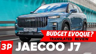 Jaecoo J7 - Budget Range Rover is coming!
