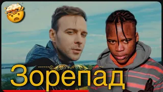 First time reaction to Max Barskih — Зорепад [mysic video]