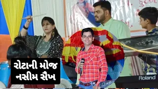 || Rota ni moj Nasimsekh || new song  Suresh hingna #kutchisong #2023 #kutchidoko  #new #hajipir