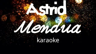 ASTRID - Mendua ( karaoke ) - Tanpa vocal