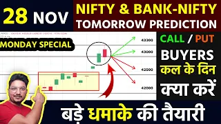 28 Nov MONDAY Nifty Bank Nifty Tomorrow Prediction & Analysis - Nifty Bank Nifty -OptionsForTomorrow