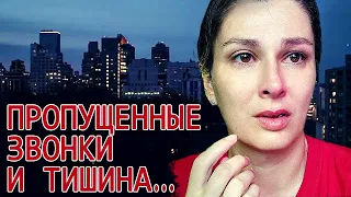 МУЖ ПРОПАЛ СРЕДИ НОЧИ. Осталась вдвоем с сыном на дороге