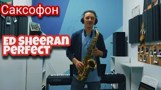 Ed Sheeran - Perfect (Sax cover)