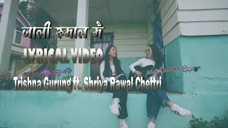 Jali Rumal Mai (जाली रुमाल मै) Lyrical Video - Trishna Gurung ft. Shriya Rawal Chettri
