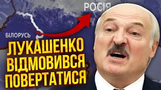 ☝️До Лукашенка ВИБІГЛИ З ПРАПОРОМ УКРАЇНИ! Це повна с.... Довелося ВСЕ КИНУТИ і тікати в Росію