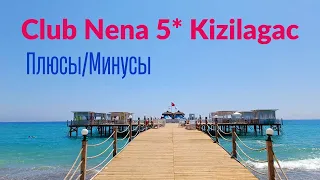 Club & Hotel Nena 5* Сиде, Кызылагач