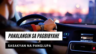 Panalangin Para Sa Pagbibyahe | Dasal Para Sa Pagbibiyahe