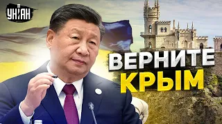 Внезапно! Китай приятно удивил заявлением о Крыме: Путину это не понравится