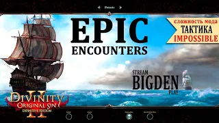 MOD Epic Encounters - 1 Серия - DOS2