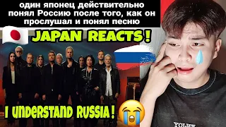 SHAMAN и все звёзды — ВСТАНЕМ | REACTION