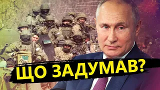 ГУДКОВ: Путін збирає ГІГАНТСЬКУ армію? / Тотальна ПАНІКА на Росії