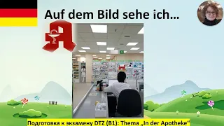 Auf dem Bild sehe ich...   In der Apotheke