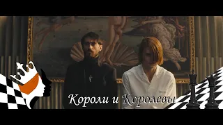 Сероволк — Короли и Королевы [Майор Гром: Чумной Доктор]