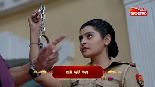 Madam Sir || Episodic Promo - 25 || Today 9:00 PM From 04th July 2023 || Alankar TV