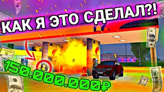 😱КАК МНЕ УДАЛОСЬ ЗАРАБОТАТЬ 150КК ТАК БЫСТРО на БАРВИХЕ РП?! | БАРВИХА РП