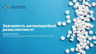 Значимість антимікробної резистентності: соціальна, медична, економічна