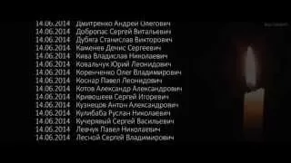 Плачь, МАМО, плачь-эти воины пришли в Новороссию, погибли сами и убили тысячи мирных жителей.