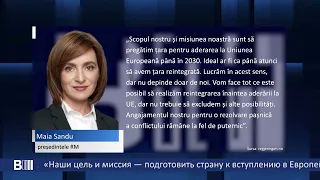 B MOLDOVA BULETIN INFORMATIV. Эфир от 21.05.2024 18:00