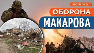 ПЕРША битва за Київщину. З рушницями проти танків. Як росіяни нищили Макарів з авіації