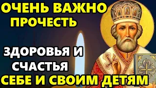 2 июня ПОБЛАГОДАРИ НИКОЛАЯ ВКЛЮЧИ МОЛИТВУ И ВСЕ СБУДЕТСЯ! Молитва Николаю Чудотворцу! Православие