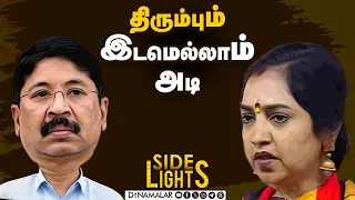 VIP வேட்பாளர்களின் சொத்து விவரம் | DMK campaign | VIP asset | Annamalai | Lok Sabha 2024