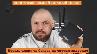 UGOOS AM6 THE MOST COMPLETE REVIEW! King of smart TV boxes on pure Android