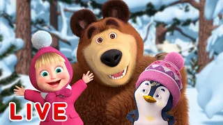 🔴 LIVE! Maşa İle Koca Ayı 🎬 👪 Büyük kavuşma! 👪 Masha and the Bear