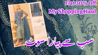 Maria B Flat 30% Off & New Chiffon Hit Code Shopping Haul #sale #maria b