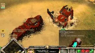 прохождение игры warhammer40k  dawn of war dark crusade часть 1 (битва с имперской гвардией)