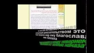 оправдание по невежеству тех кто делает ширк -шейх Ибн Баз