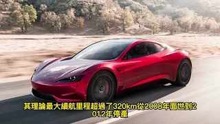 特斯拉（英語：Tesla, Inc.），2023年 維基百科 格局分享