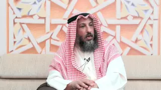 هل يجوز الدخول في البورصة الغربية الشيخ د . عثمان الخميس