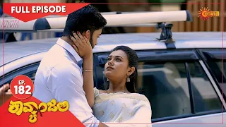 Kavyanjali - Ep 182 | 10 April 2021 | Udaya TV Serial | Kannada Serial