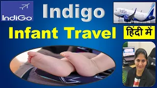 Indigo Infant Travel flight Rules ID Age Proof  Seat Cabin Bag Pram allowed छोटे बच्चे के साथ हिन्दी