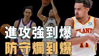 天賦點全加到進攻上的Trae Young是否真的能成為下一個Curry？曾斬獲得分和助攻雙料第一，卻評為全聯盟防守最消極球員，以Nash為偶像的Logo Shot之王【籃球人物誌】