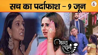 SHOCKING UPDATE:- Bhagya Lakshmi || NewPromo!! Lakshmi Slap Malishka, Big Truth is Out || ZeeTv