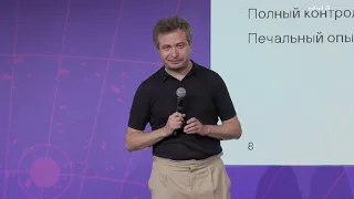 Что такое LLVM и зачем об этом нужно знать?