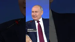 Путин о евреях и Зеленском