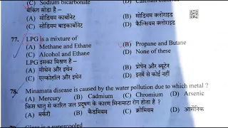 SCIENCE QUESTIONS FOR JOA (IT) || HPSSC SCIENCE