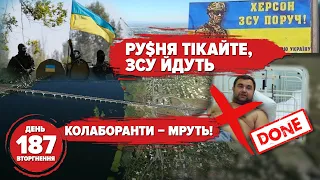 Почалося: ЗСУ йдуть! Колаборант Ковальов пішов "до кобзона" – 187 день