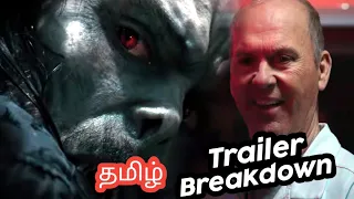 Morbius Official Trailer Breakdown with Easter Eggs and More information (தமிழில்)