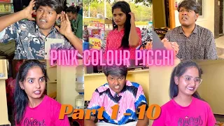 PINK colour picchi 🙁🩷 Part 1 to 10 🙏|| Actor Karna || Telugu Comedy Videos || Telugu Funny Videos ||